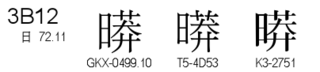 U+3B12